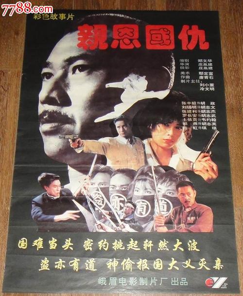 做个南非身份证